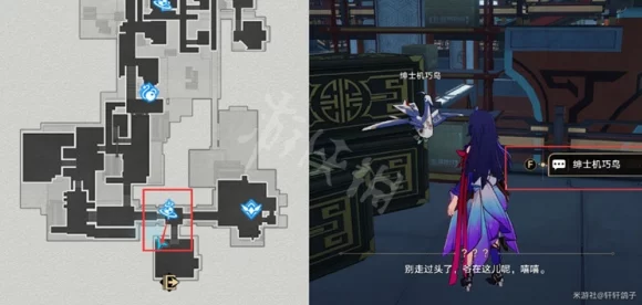 崩坏星穹铁道探秘，造物之柱宝箱全攻略，解锁隐藏宝藏！