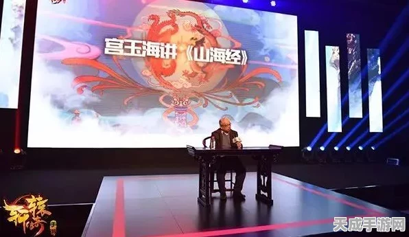 轩辕传奇手游深度攻略，揭秘山海经任务的征服之道