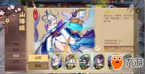 轩辕传奇手游深度攻略，揭秘山海经任务的征服之道