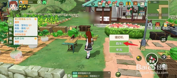 小森生活，抗热短袖制作秘籍，清凉一夏必备攻略