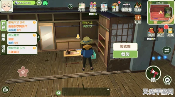 小森生活，抗热短袖制作秘籍，清凉一夏必备攻略
