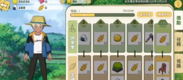 小森生活，抗热短袖制作秘籍，清凉一夏必备攻略