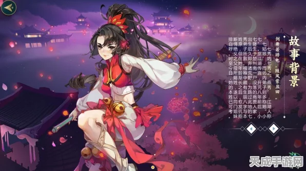 剑网3:指尖江湖深度解析，小七实战效能与属性全览