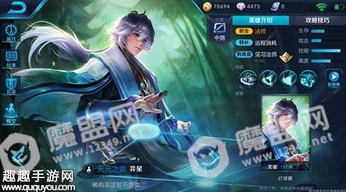 王者荣耀，顶尖对决中奕星高伤出装秘籍，解锁法师新境界