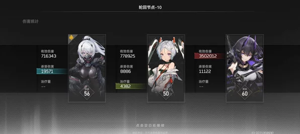 深空之眼历战轮回，顶尖玩家揭秘最强角色选择与战术布局