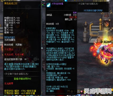 仙剑世界新手团本全攻略，揭秘轻松上手与深度玩法细节