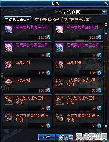 仙剑世界新手团本全攻略，揭秘轻松上手与深度玩法细节
