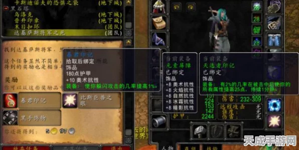 仙剑世界新手团本全攻略，揭秘轻松上手与深度玩法细节
