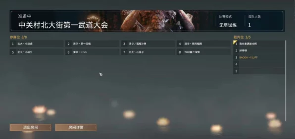 永劫无间，国服VS Steam，哪个平台更适合你？深度对比解析