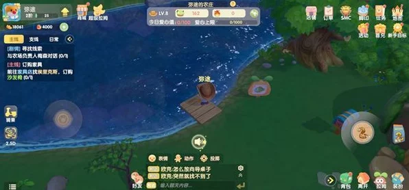 摩尔庄园手游中控台揭秘，位置与操作指南全解析