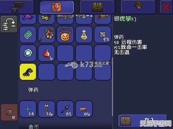 泰拉瑞亚探险大赛，鞋钉与攀爬爪成制胜法宝
