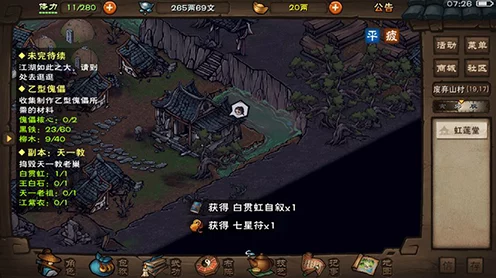 烟雨江湖大梁剑典获取攻略，解锁武林绝学的秘密途径