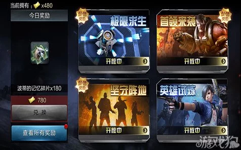 光遇新手必看，全面解锁游戏教程与独家技巧揭秘
