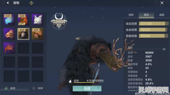 妄想山海，宠物昵称撤销全攻略，打造专属萌宠新风尚