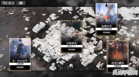 白夜极光中文翻译界面全解析，畅游异界，语言无界