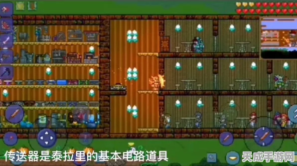 泰拉瑞亚深度攻略，揭秘传送器装置的制作与使用技巧