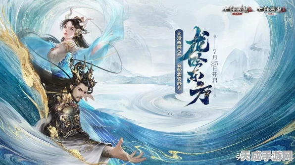龙族幻想攻略，揭秘活力值高效兑换技巧与最新活动
