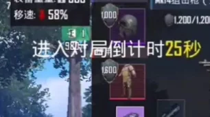 地铁逃生秘籍，解锁无人局100%成功技巧大揭秘