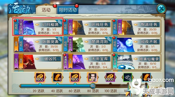 幻境诛仙手游，新手必看！全方位入门攻略与Q&A详解