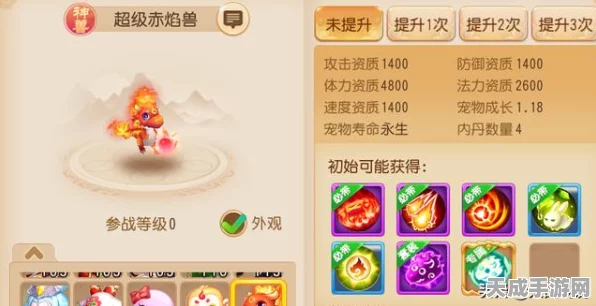梦幻西游手游，神兽大比拼，揭秘最强神兽之选！