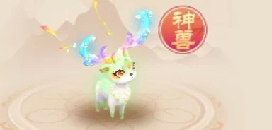 梦幻西游手游，神兽大比拼，揭秘最强神兽之选！