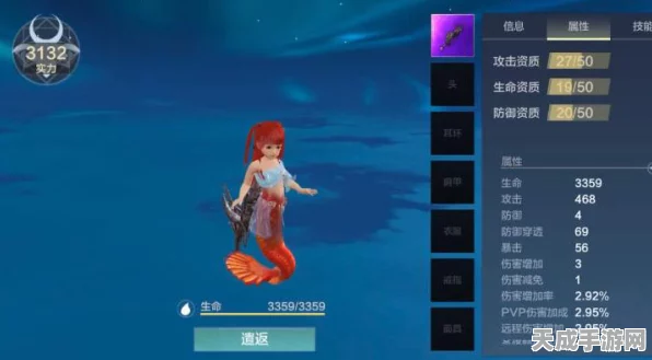 妄想山海，美人鱼侍从养成全攻略，解锁侍从培养新技巧！