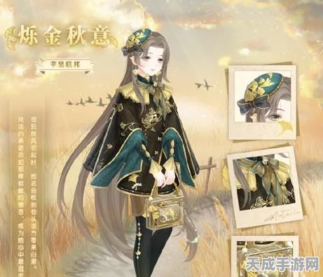 奇迹暖暖第十九章难关19-4，替代搭配策略大揭秘