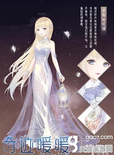 奇迹暖暖第十九章难关19-4，替代搭配策略大揭秘