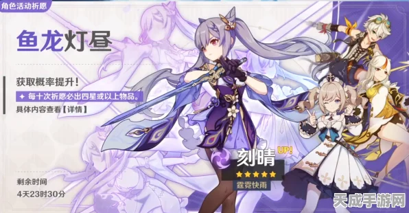 原神玩家必看，冬极白星武器突破材料高效收集攻略