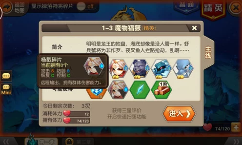 原神玩家必看，冬极白星武器突破材料高效收集攻略