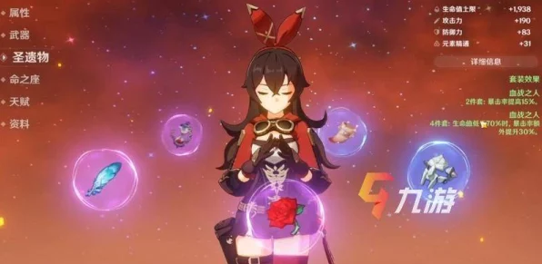 原神玩家必看，冬极白星武器突破材料高效收集攻略