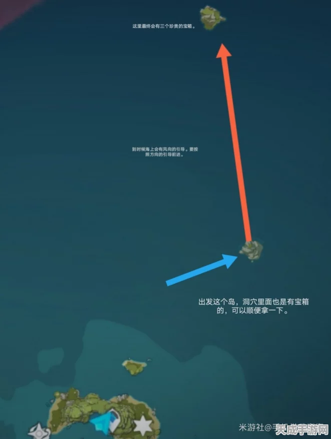原神探索指南，揭秘神秘小岛任务全攻略