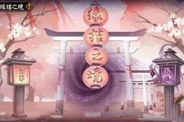 阴阳师深度解析，揭秘木魅四件套神秘触发效果