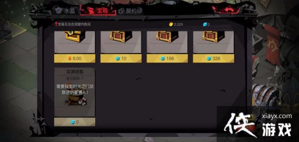 贪婪洞窟2，深渊模式挑战全攻略，揭秘奖励性价比与隐藏福利