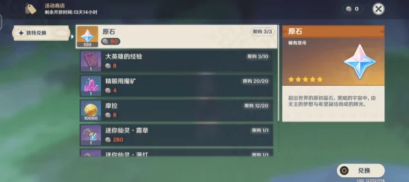 原神清籁旧宝深度解密，宝藏攻略全揭秘，助你轻松解锁隐藏任务！