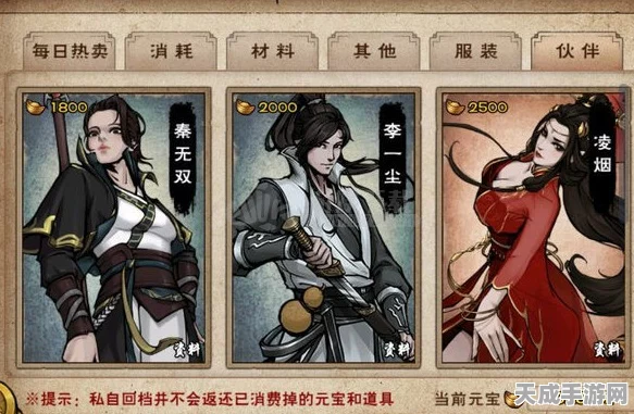 烟雨江湖深度攻略，后排商昊乾全能培养指南