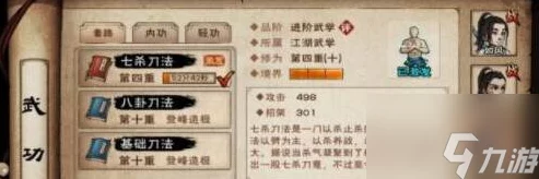 烟雨江湖深度攻略，后排商昊乾全能培养指南
