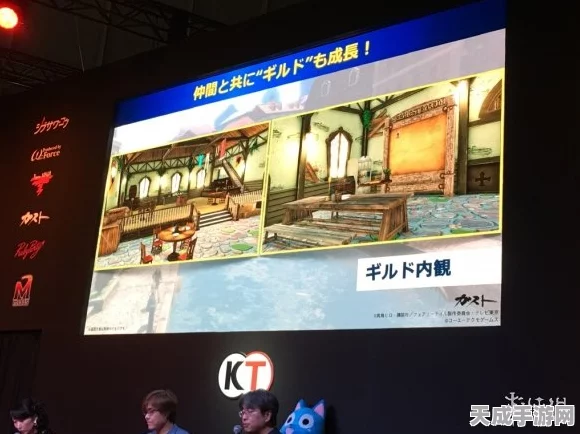 妖精的尾巴手游声优亲临现场，实机演示引爆玩家期待！