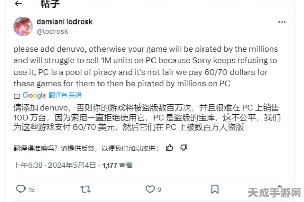 对马岛PC版惊喜融入PSN功能，幽灵线宣布移除D加密技术