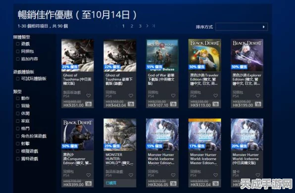 对马岛PC版惊喜融入PSN功能，幽灵线宣布移除D加密技术