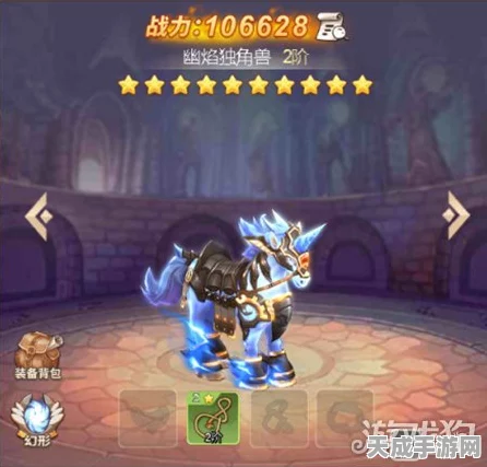 次神光之觉醒，深度解析坐骑守护属性选择，打造无敌战斗伙伴！