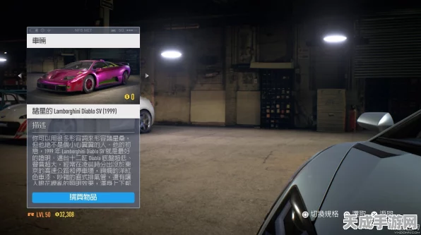极品飞车19手游版来袭！详解PC版中文设置及手游精彩赛事