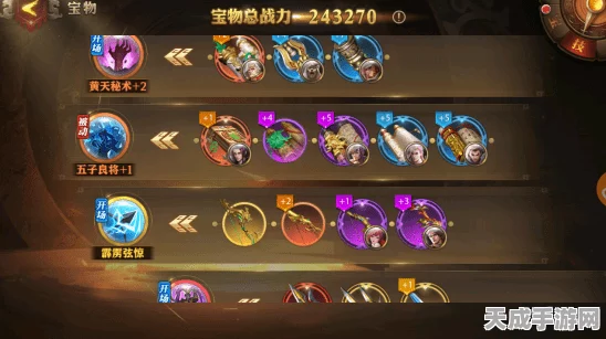 少年三国志1，新服开区全攻略，助你称霸三国乱世！