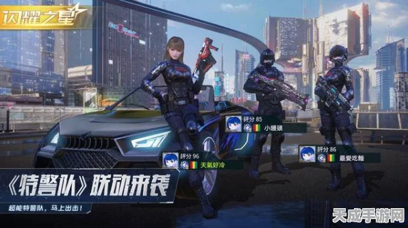 量子特攻，掌握光学迷彩，隐身突袭制胜秘籍