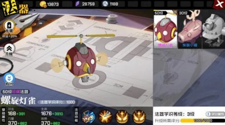 一人之下手游深度解析，神机职业炁灵毕业装备全攻略