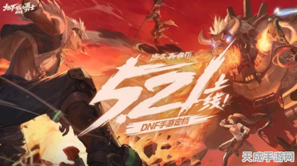 地下城与勇士，变身大赛燃爆开启，揭秘最强形态转换王者！