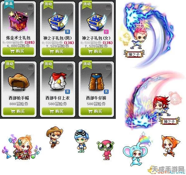 冒险岛SS宝石戒指合成秘籍，解锁顶级装备的终极攻略