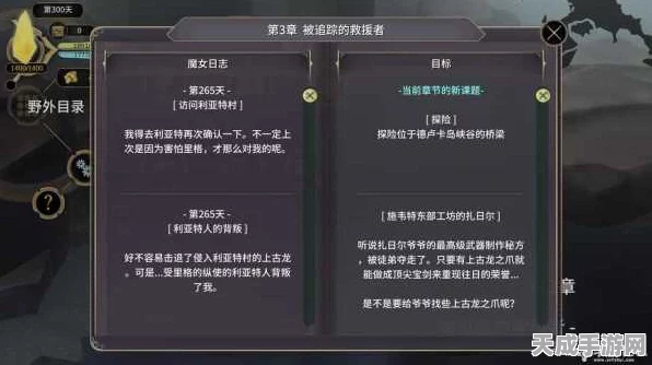 魔女之泉3，沙漠虫追踪与猎杀秘籍大公开