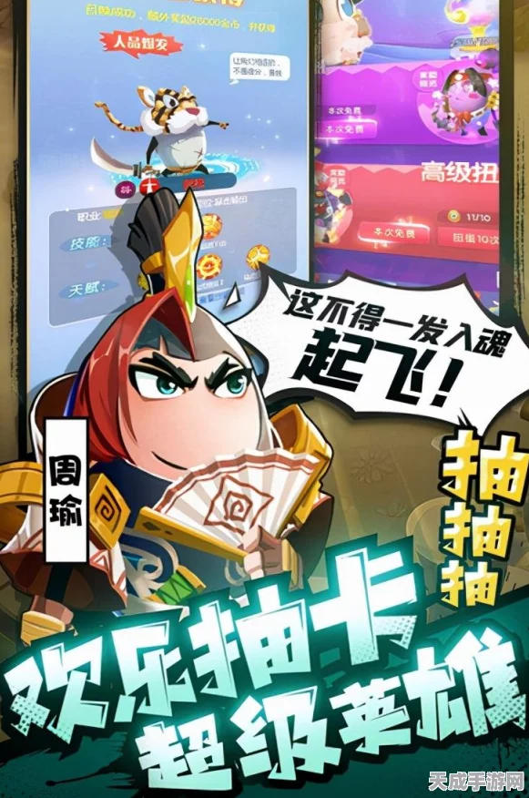 城防乱斗战力飙升秘籍，全新战力获取途径与深度攻略揭秘