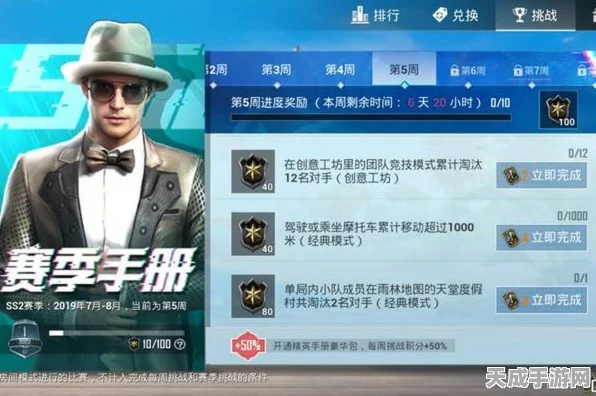 和平精英高手必备，揭秘任务卡高效获取策略，助你赛场称雄